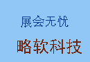 皇家馬德里宣布哈維·阿隆索出任新任主教練
